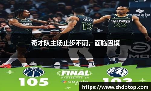威廉希尔体育
