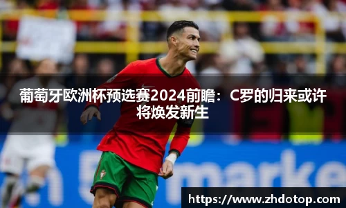 威廉希尔体育