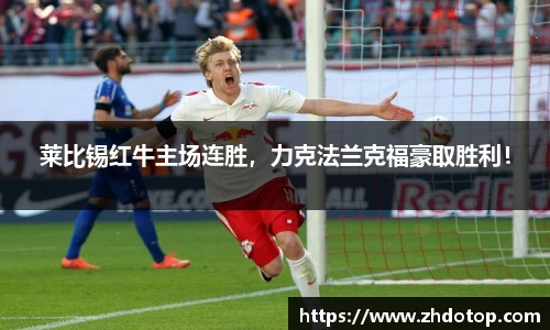 威廉希尔体育