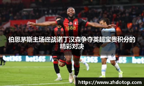 williamhill体育