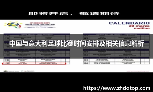 威廉希尔体育