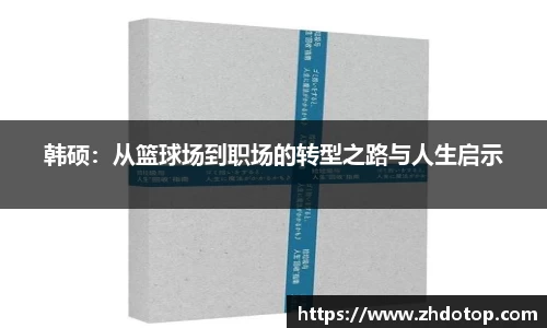 威廉希尔体育