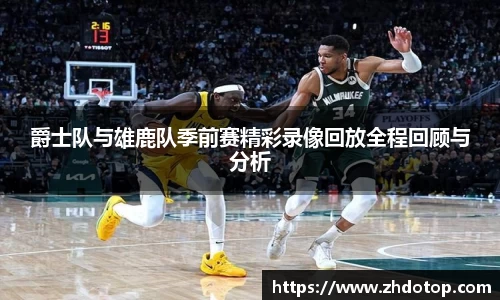 威廉希尔体育