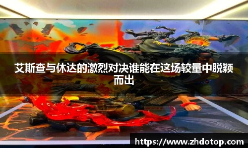 威廉希尔体育