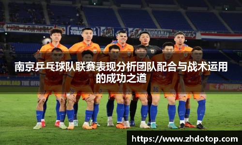 威廉希尔体育