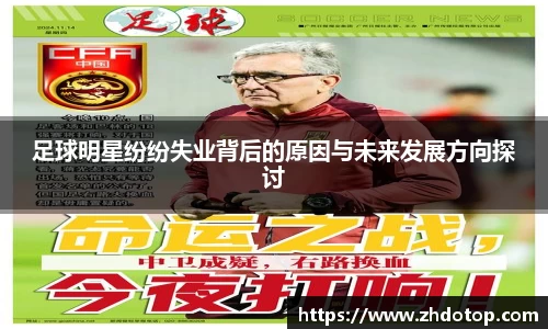 威廉希尔体育