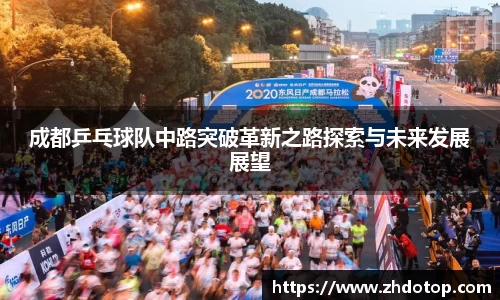 威廉希尔体育