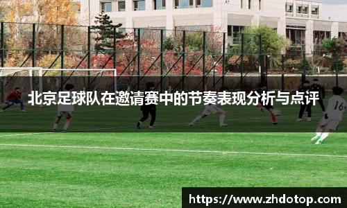 威廉希尔体育