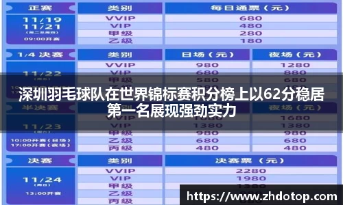 williamhill体育