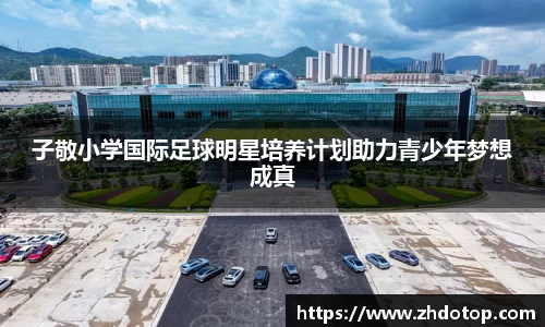 威廉希尔体育