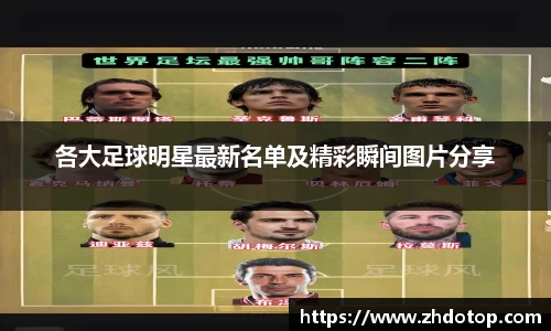 威廉希尔体育