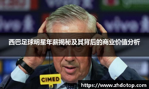 威廉希尔体育