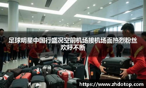 威廉希尔体育
