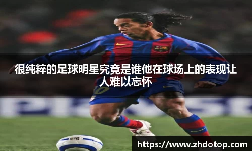 威廉希尔体育